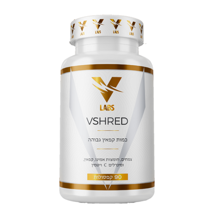 Fat Burner V Shred 90 Capsules  | שורף שומן וי שרד 90 קפסולות