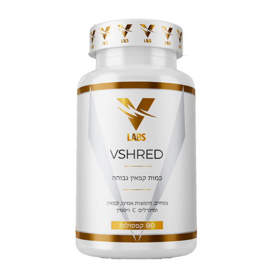 Fat Burner V Shred 90 Capsules  | שורף שומן וי שרד 90 קפסולות