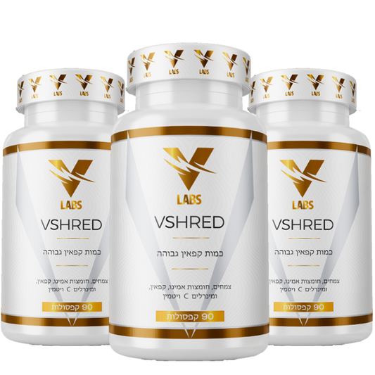 Fat Burner V Shred 90  | שורף שומן וי שרד 90 קפסולות מבצע שלישייה