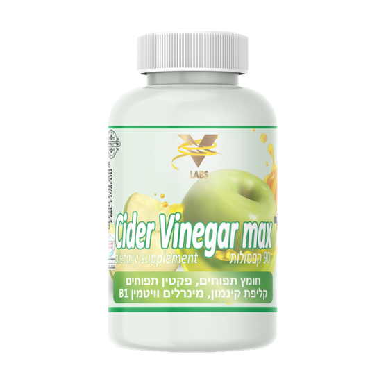 Cider Vinegar Max 90 Capsules | חומץ תפוחים להרזייה 90 קפסולות