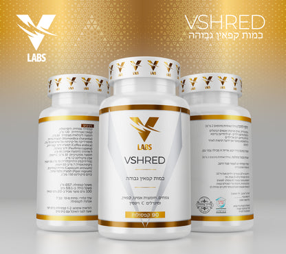 Fat Burner V Shred 90 Capsules  | שורף שומן וי שרד 90 קפסולות